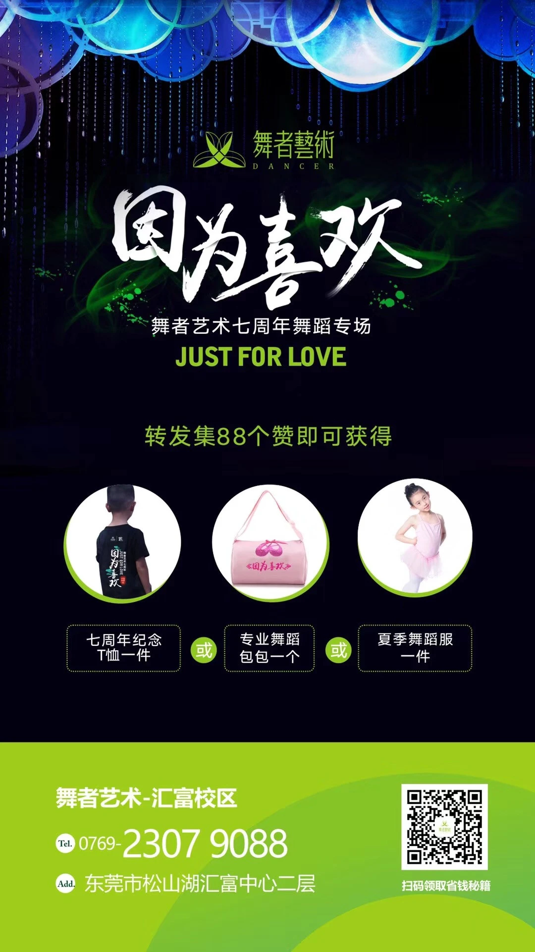 如何为篮球教练提供持续的专业辅导_0